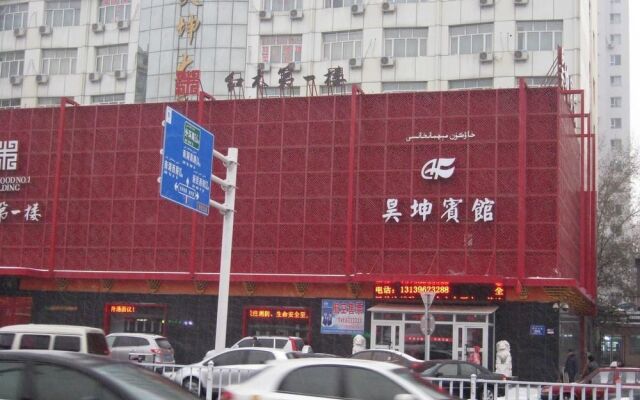 Hao Kun Hotel