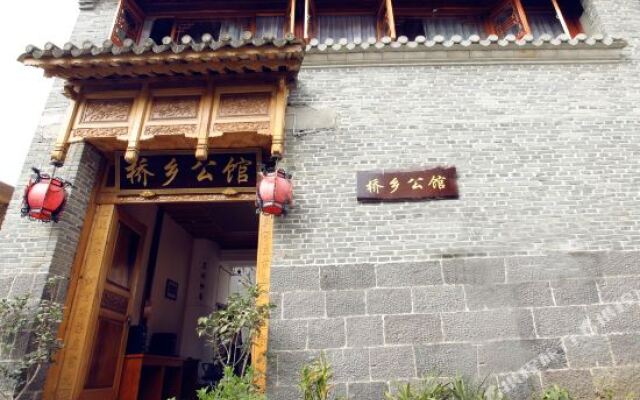 Qiaoxiang Mansion