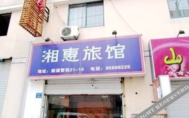 OYO Wuxi Xianghui Inn (Binhu Wanda Plaza)