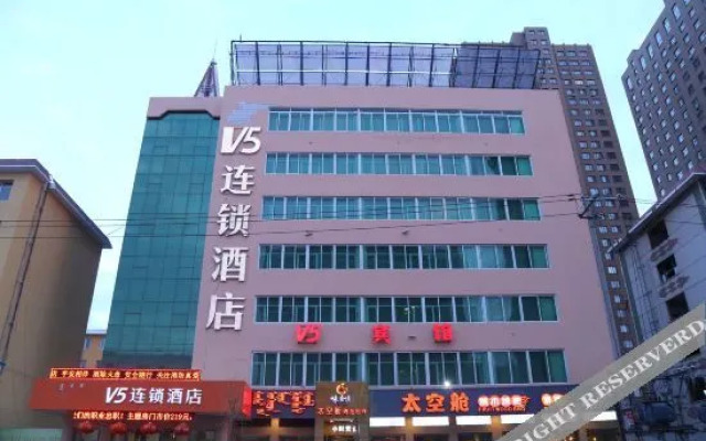 Baiyulan Hotel (Inner Mongolia Minzu University)
