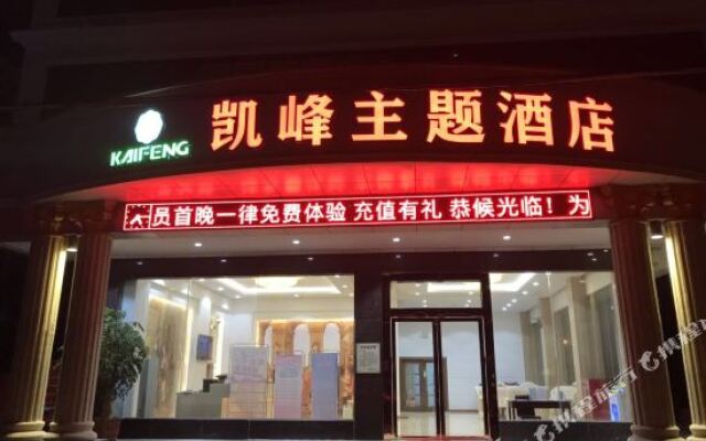 Kaifeng Business Hotel