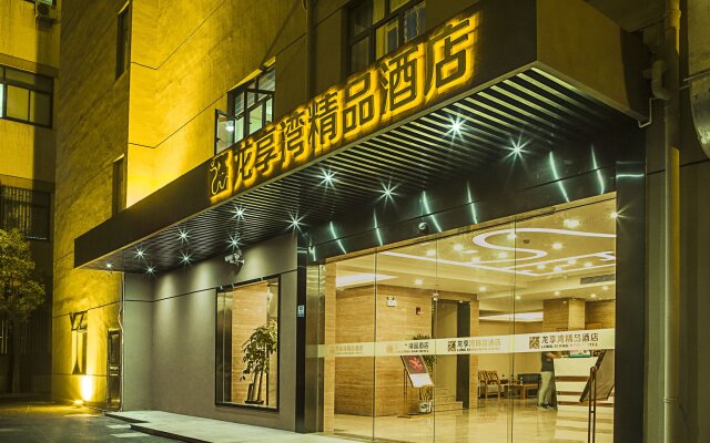 Long Xiang Wan Boutique Hotel Shanghai