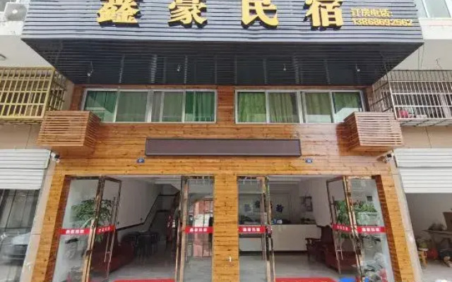Wencheng Xinhao Homestay