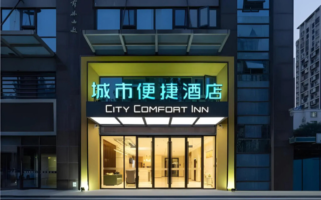 City Comfort Inn Xingtai Wanda
