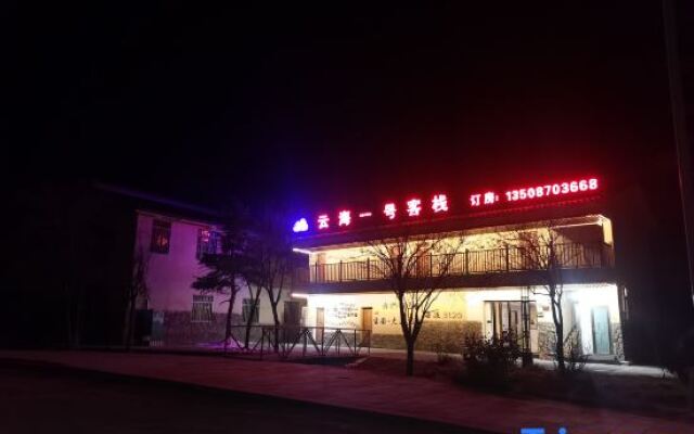 Yunhai No.1 Inn (Zhaotong Dashan Baodian)