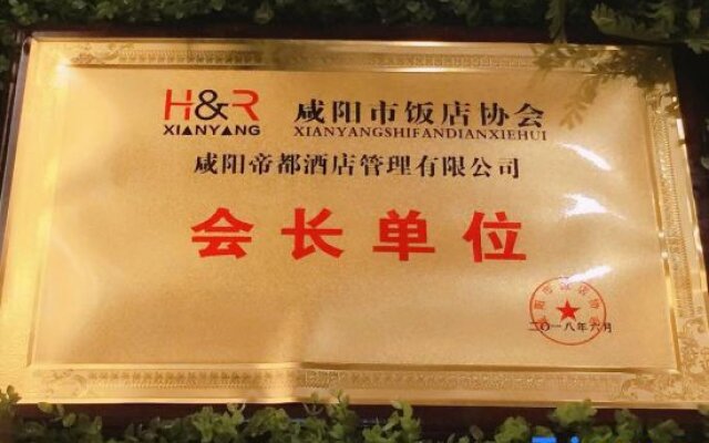 Qin Dynasty Hotel