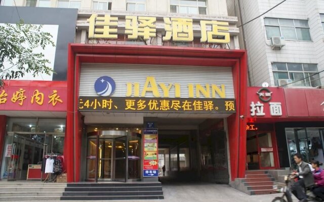 Zouping Jiayi Inn