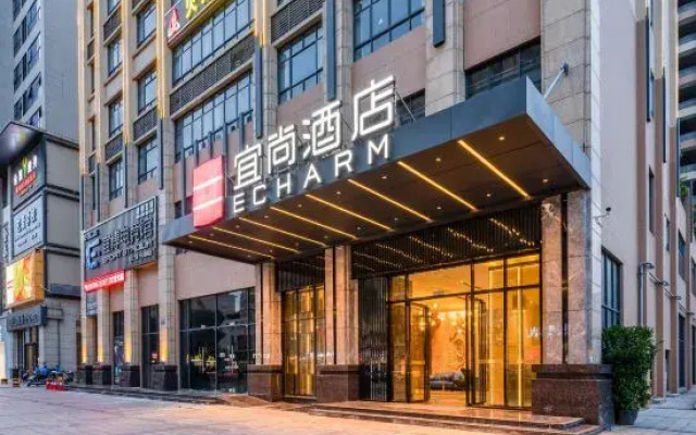 Echarm Hotel (Huoju Kaifaqu Zhongshan Station)