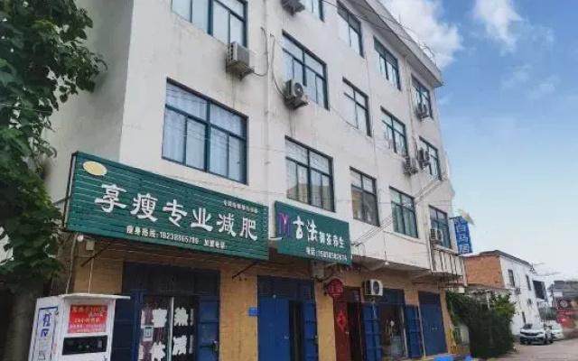 Baimaju Homestay