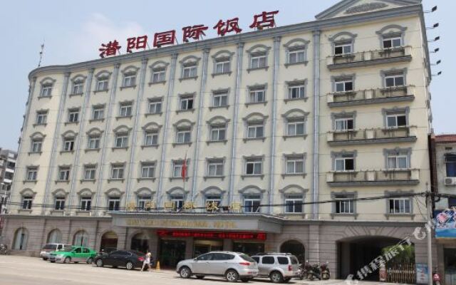 Anqing Qianyang International Hotel
