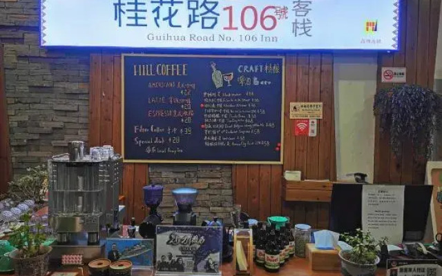 No. 106 Guihua Road Inn