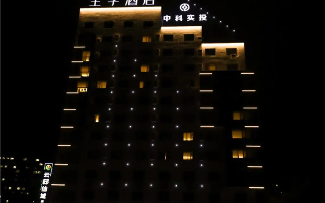 Ji Hotel Lanzhou West Railway Station