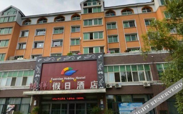 Ibis Tonghua Binjiang West Road Hotel