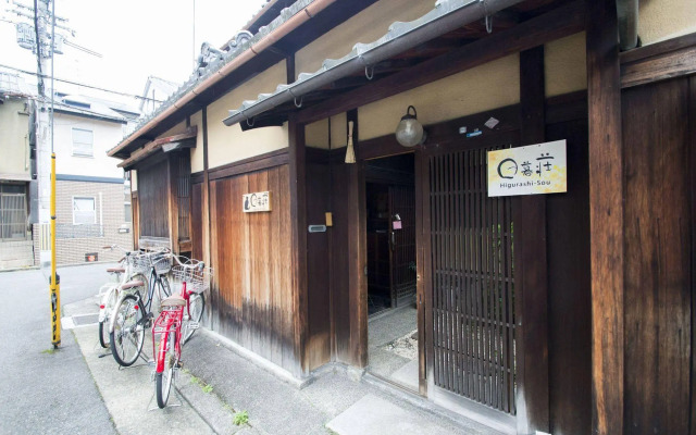 Higurashi-Sou