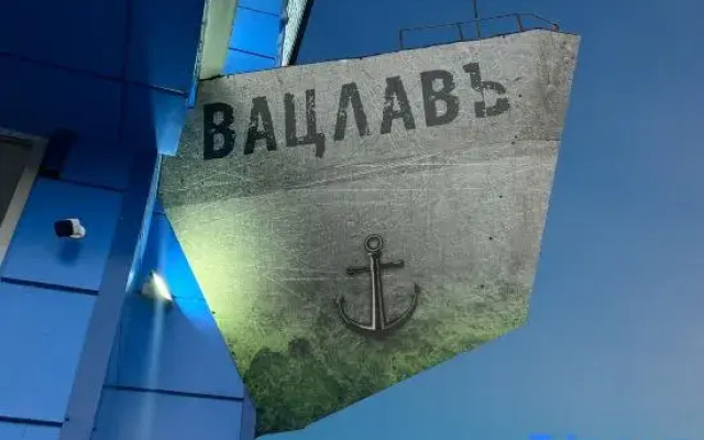 Vatslav Mini Hotel 24/7