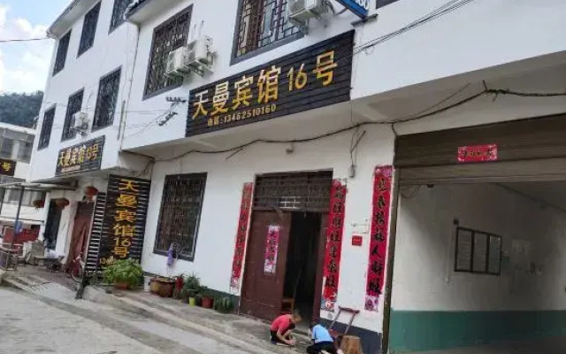 Neixiang Baotianman Xiaohong Hotel