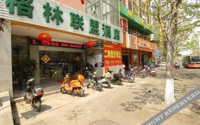 GreenTree Alliance Hainan Haikou Wuzhishan Road Hotel