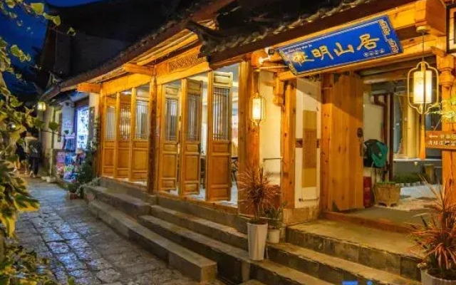 Zhengming Mountain Residence Homestay (Lijiang Ancient City Branch)