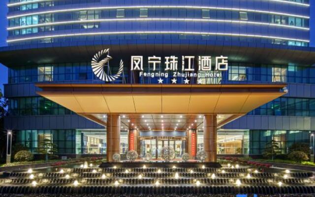 Fengning Zhujiang Hotel