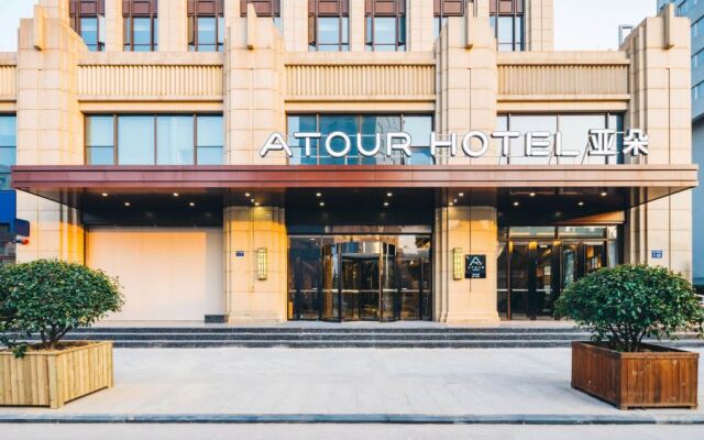 Atour Hotel Zhenxing Road Tongxiang