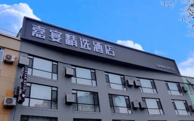Dalian Jiayan Collection Hotel