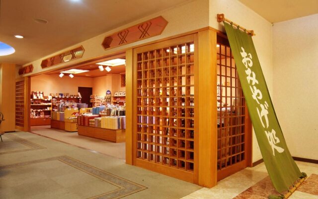 Hotel Mifujien