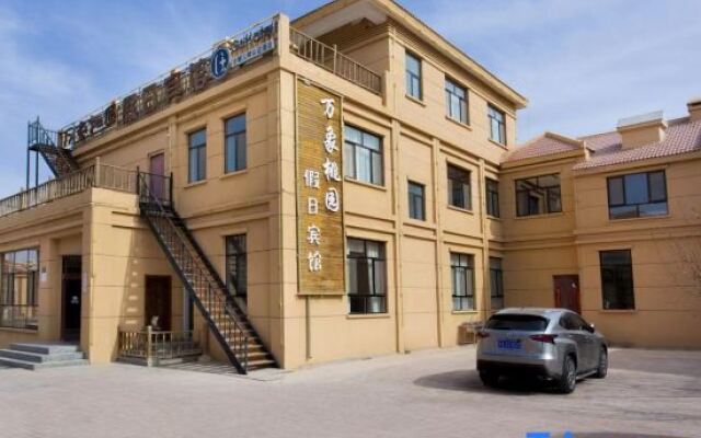 Vientiane Taoyuan Holiday Hotel (Colorful Danxia Scenic Area Branch)