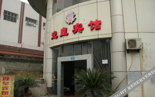 Yinghuang Hotel