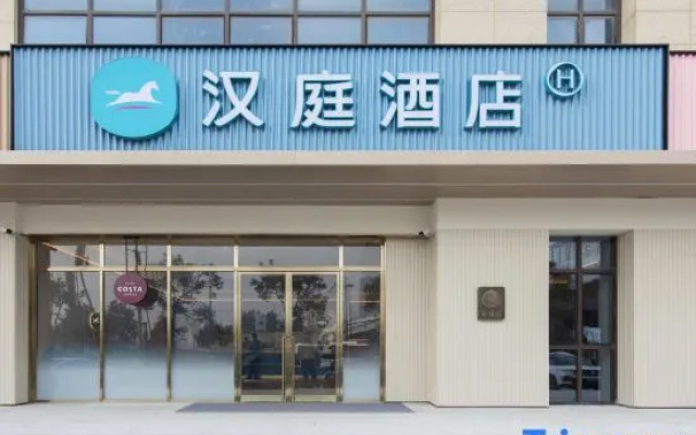 HanTing Hotel (Hangzhou Lin'an Qingshanhu Powerlong Plaza) – Exterior – Hangzhou