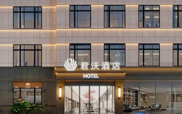 Junwo Hotel (Changchun Jida First Hospital Cultural Square Subway Station Branch)