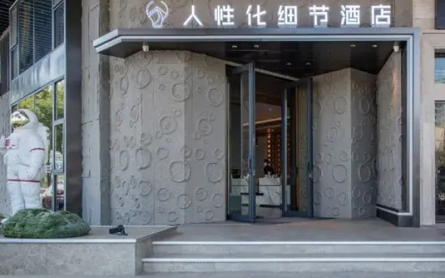 Yiwang Hotel Collection (Wenzhou Avenue)
