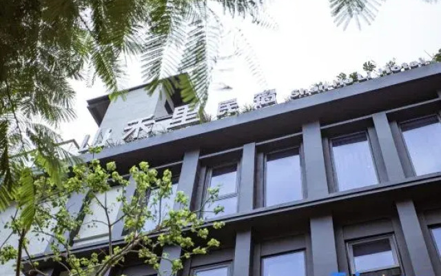 Shanheli Homestay (Small Park Branch)