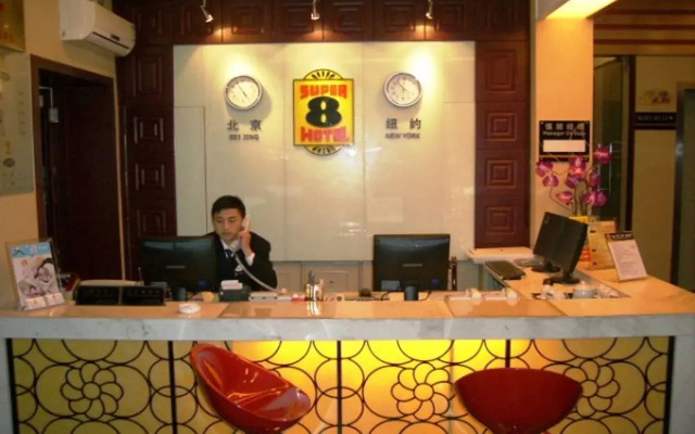 Super 8 Hotel Shanghai YI LE