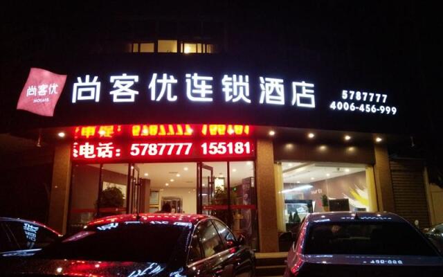 Thank Inn Hotel Henan Zhoukou Shangshui County Yangcheng Park
