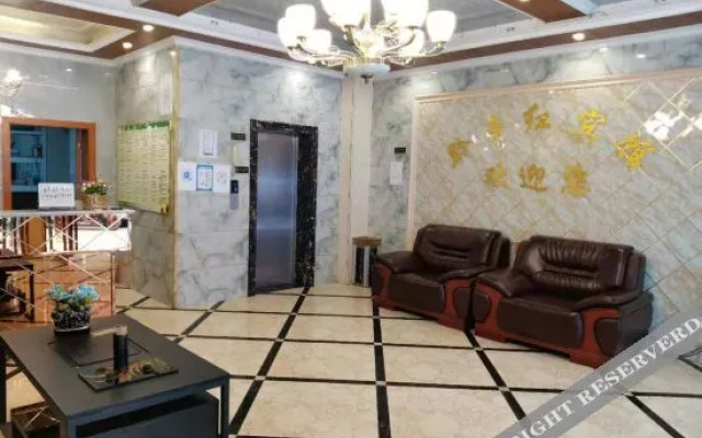 Nayong Qiandihong Hotel