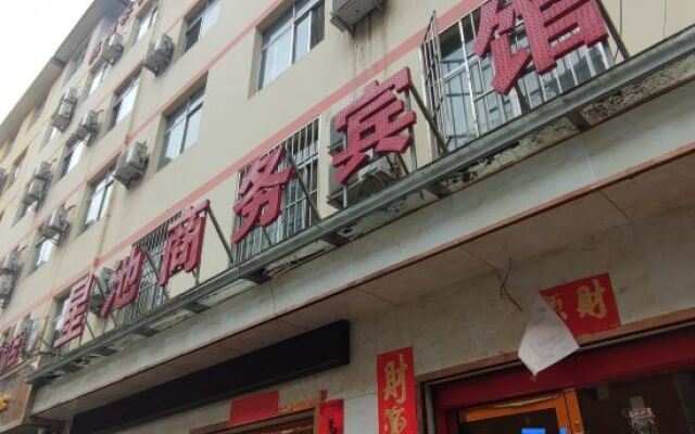 Wudu Xingchi Business Hotel