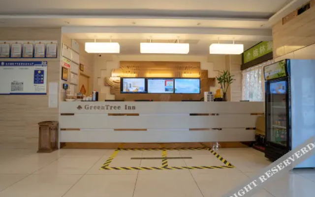 GreenTree Zhixuan Hotel (Anqing University Town)