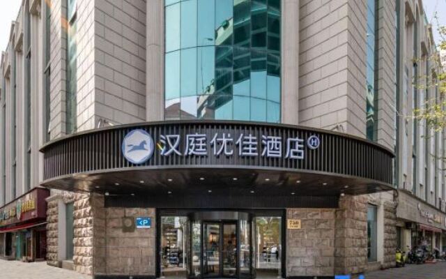 Hanting Premium Hotel Shanghai Hongqiao Zhongshan Xi Road
