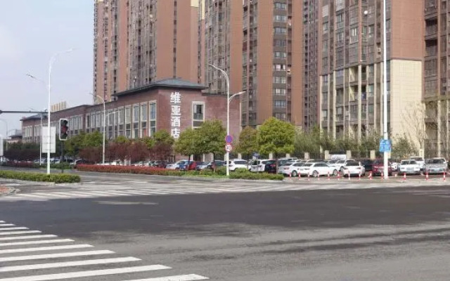 Via Business Hotel (Bengbu High Speed Railway Station)