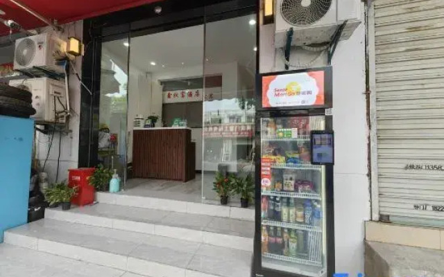 Xinxinfu Hotel (Xiuyan Road Subway Station Branch)