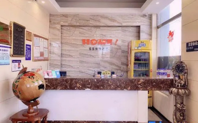 Qiqihar Jiajia Express Hotel