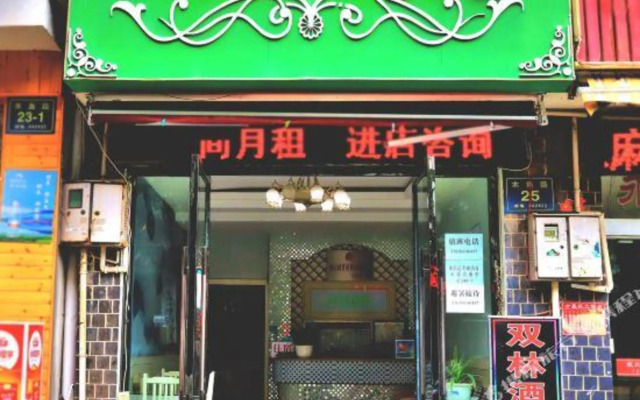 Shennongjia Hotel (Currently unavailable)