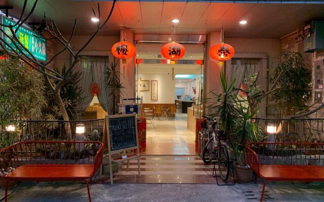 TaiHu Hotel Sun Moon Lake