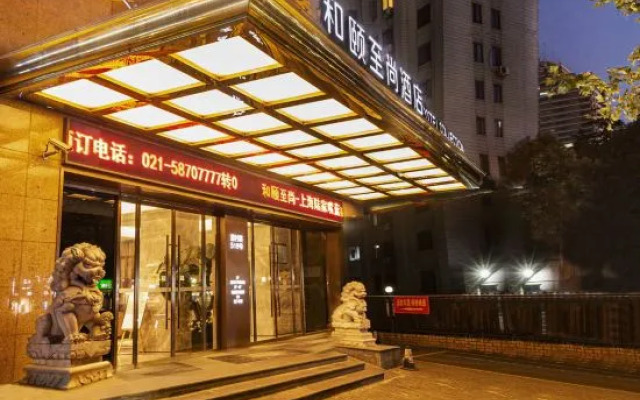 Yitel Collection (Shanghai Lujiazui, Lancun Road Metro Station)