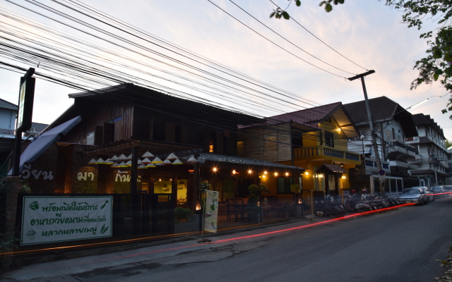 Pama Guesthouse