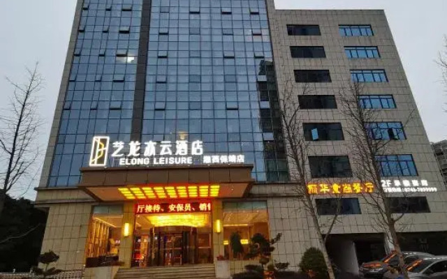 Gu Quan Hotel