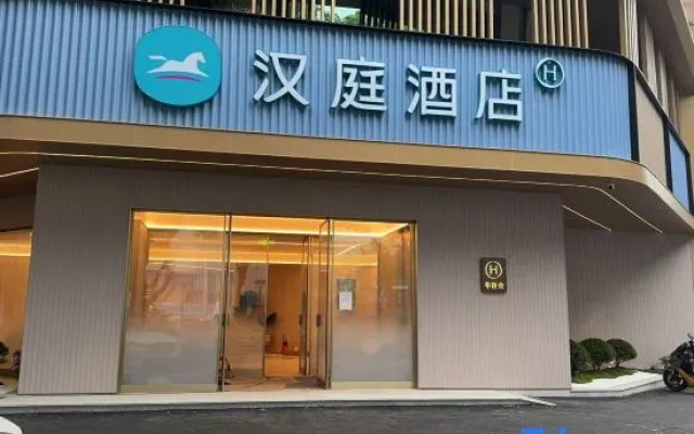 HanTing Hotel (Wuxi Binhu MixC Sports Center Subway Station) – Exterior – Wuxi