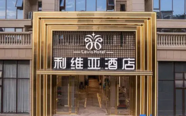 Levia Hotel