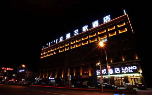 LANOU Hotel (Taibus Banner Jianshe South Road)