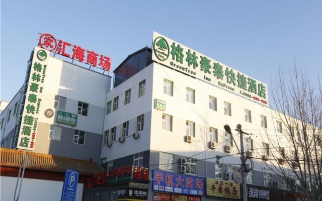 GreenTree Inn Beijing Chaoyang District Maquanying Subway Station Express Hotel